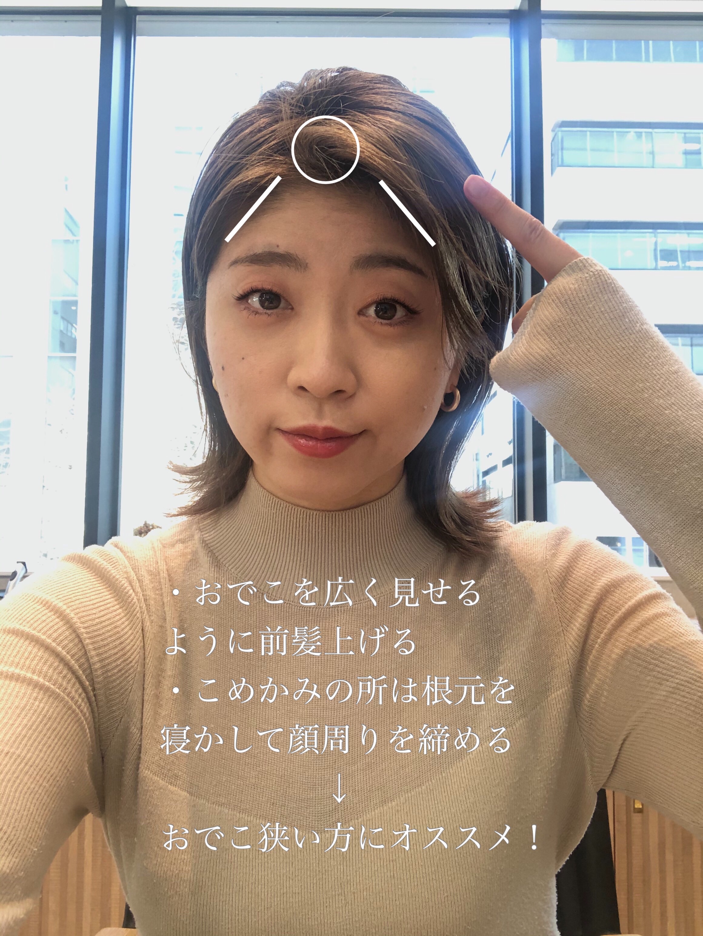 私の顔分析 興味あれば見てください 包み隠さずいきます Za Za Shinjuku 美容院 美容室 ヘアサロンならza Za ザザ